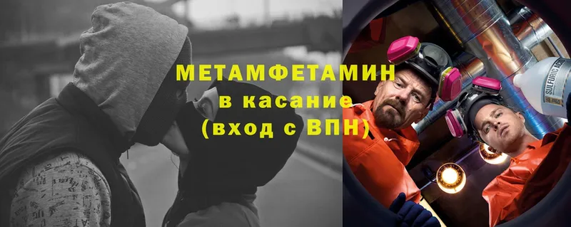 цена   Козловка  Первитин Methamphetamine 